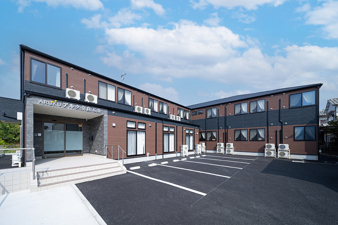 アルク奈良五条